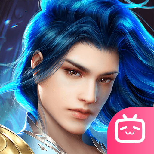 蜀门手游bilibili版