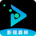 影视森林观影第一站书签地球