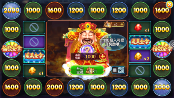 捕鱼达人之深海狩猎最新版