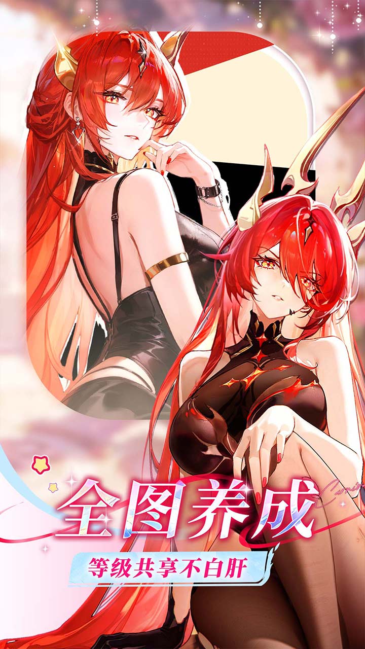 命运圣契bilibili版