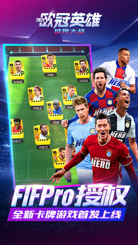 世界大战(海量豪礼)