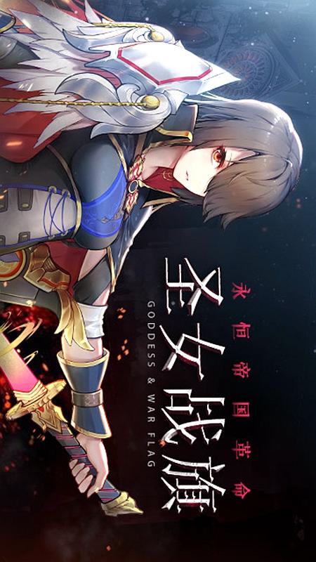 苍之纪元免费刷充版