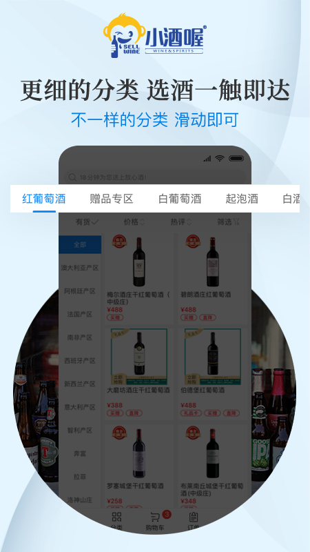 小酒喔