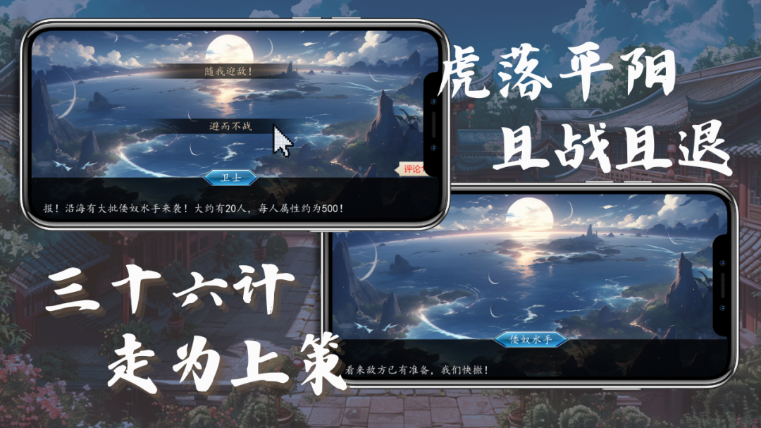 九州世界