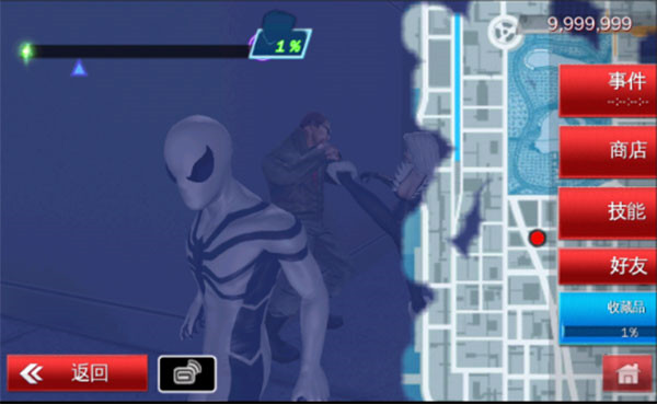 超凡蜘蛛侠2免费版