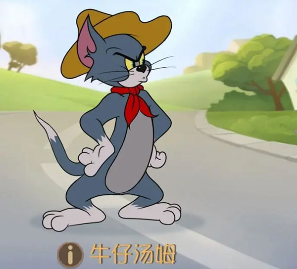 猫和老鼠官方版