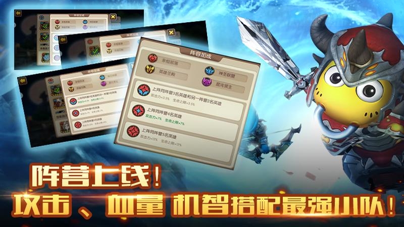 我叫MT2满V无限符石版