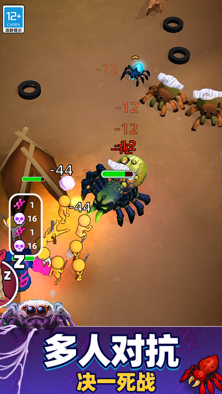 超级粘液模拟器