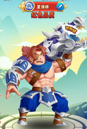 名将之路九游版