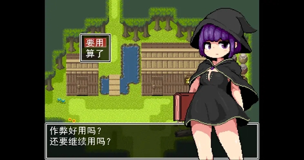 《勇者闯魔穴》全流程通关攻略一览