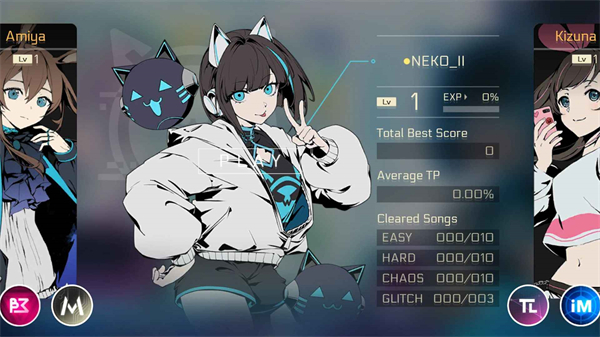 音乐世界cytus2外服