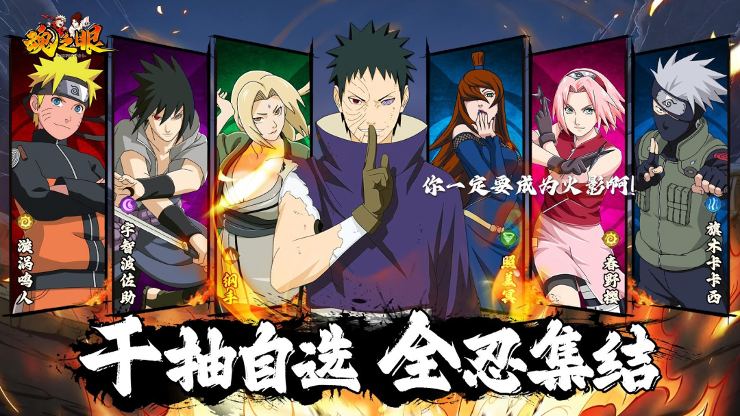 魂之眼沙盒版