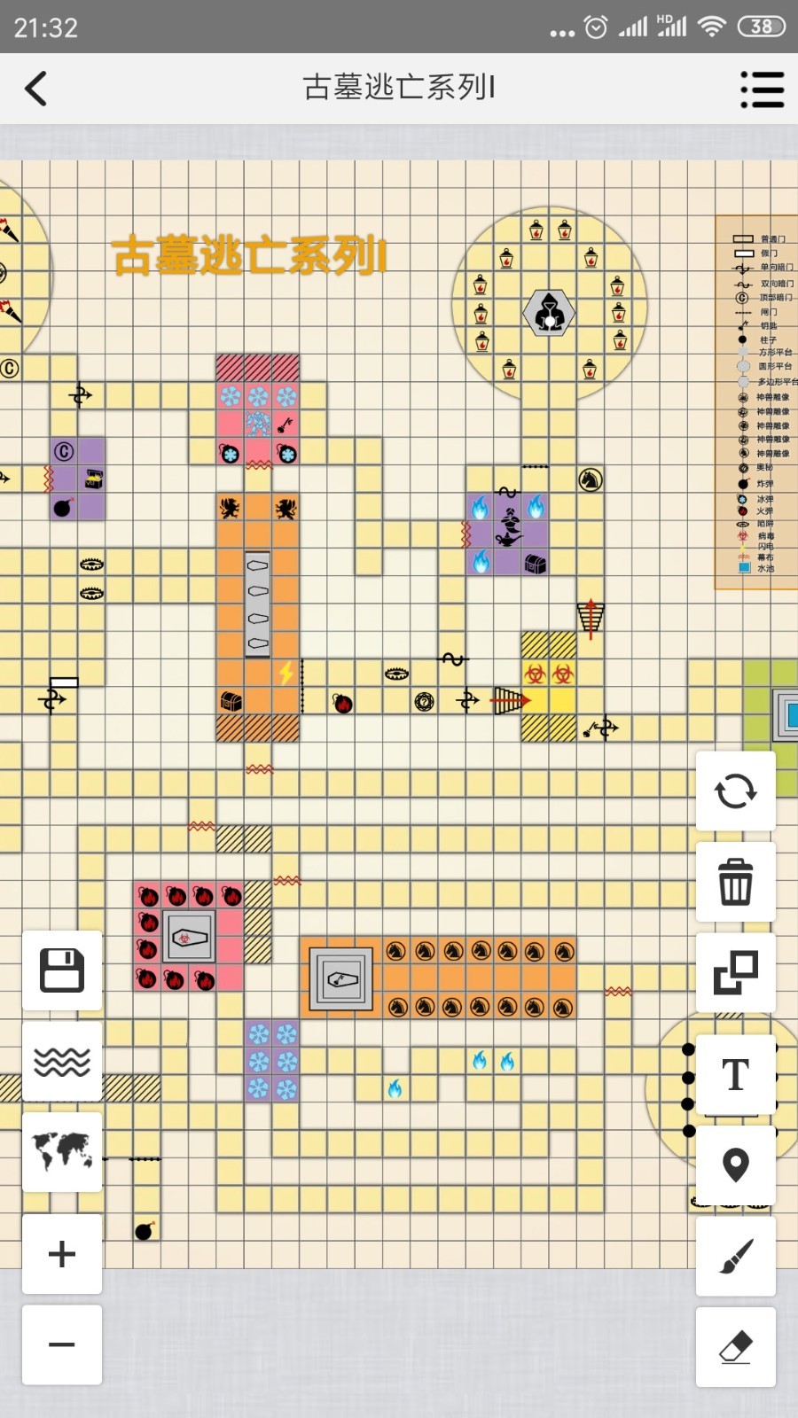 架空世界地图制作器