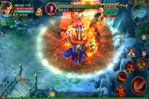 蜀山天下（送vip999）