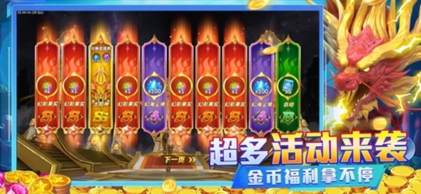 捕鱼大明星红包版