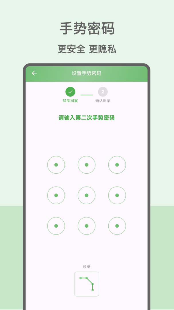 心情日记本