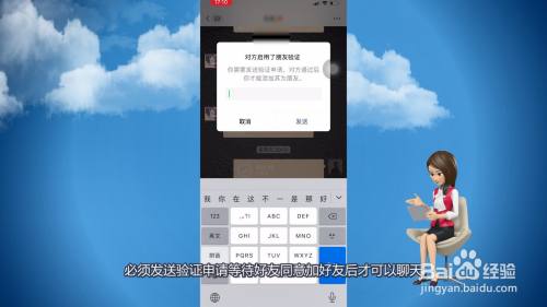 怎么知道微信被拉黑还是删除