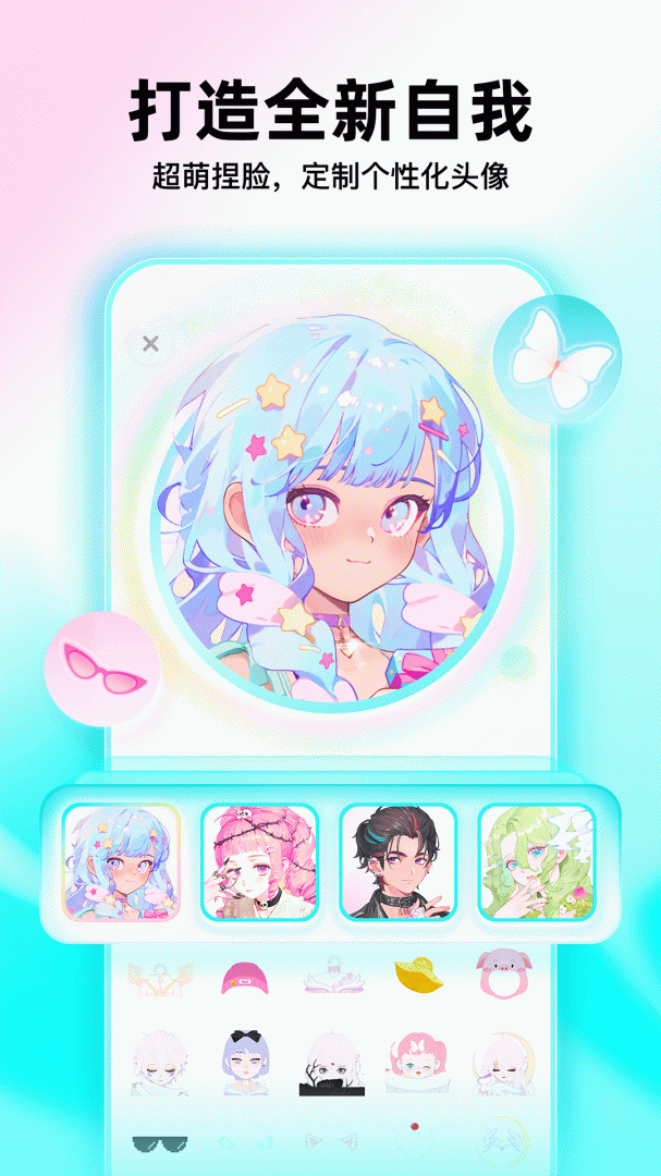Soul app