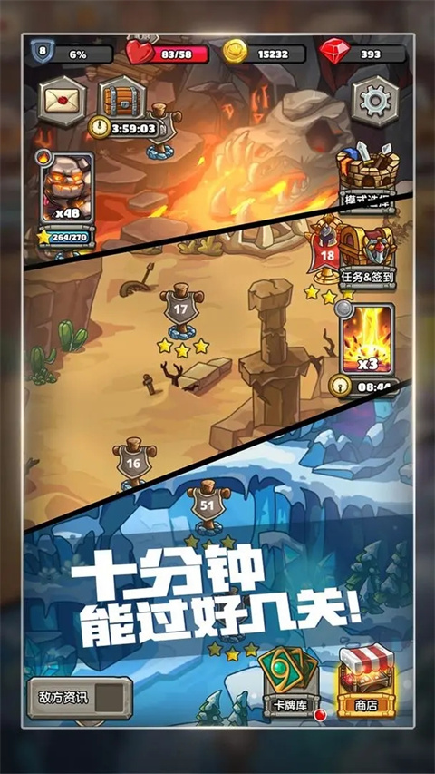 下一把剑九游版