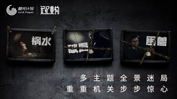 记忆重构自带完整攻略版