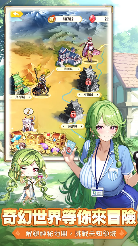 少女战争单机版