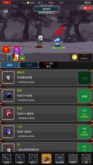 收割者灵魂窃取者