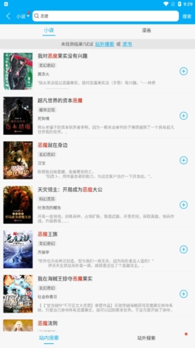 多看阅读神器解锁版