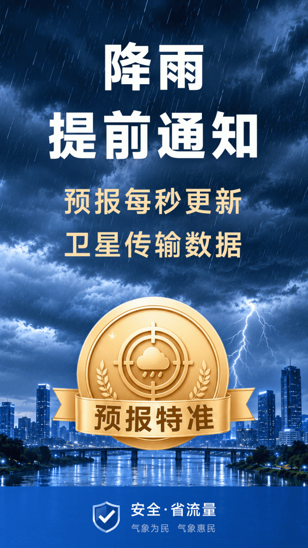 令怡天气