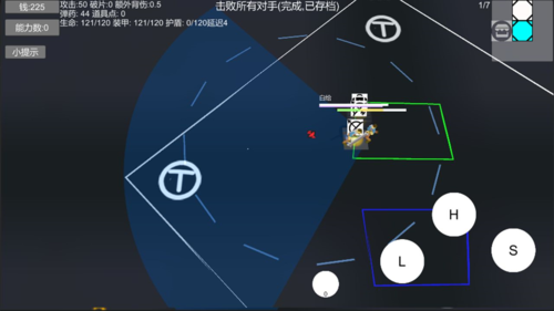 有常识武装部手机版