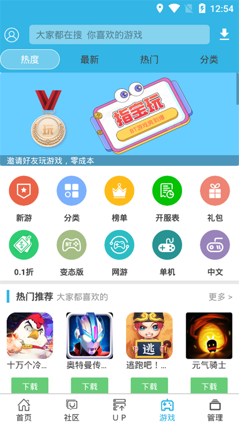 软天空