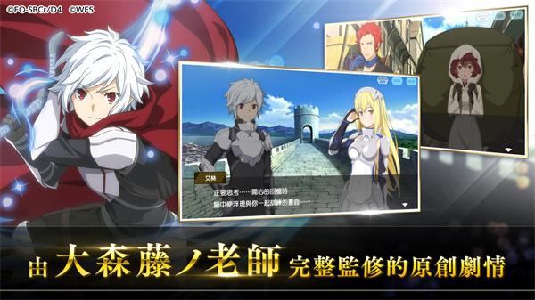 地城邂逅：记忆憧憬