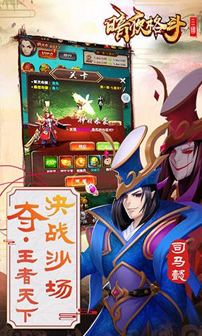 暗夜格斗果盘版