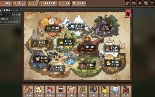 勇士食堂内置修改菜单版