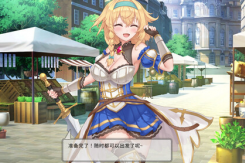 《带我去地下城吧》全CG解锁攻略分享