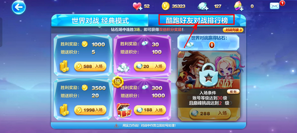 天天酷跑官方版