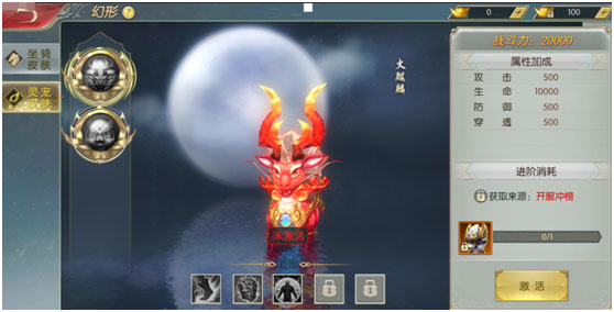 太古封魔录网易版