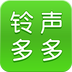铃声多多app