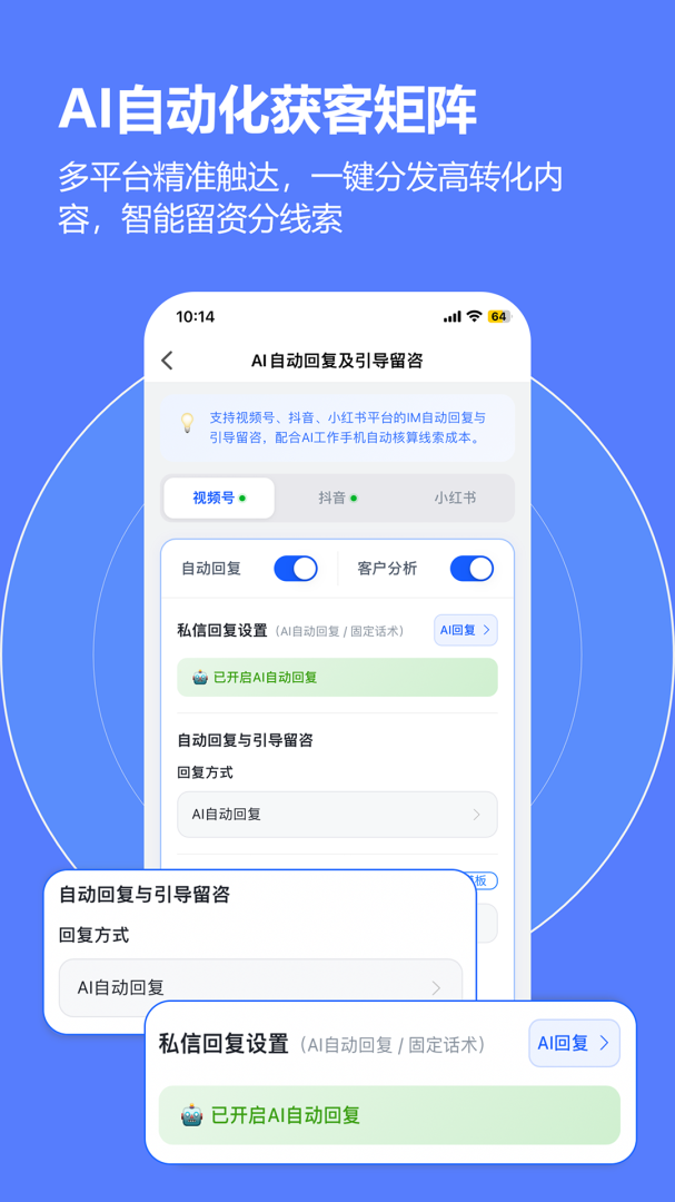云门店