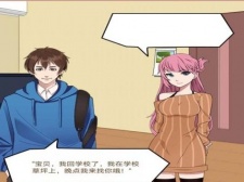 夜间必玩的恋爱