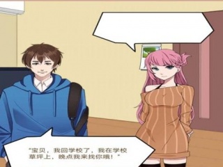 夜间必玩的恋爱