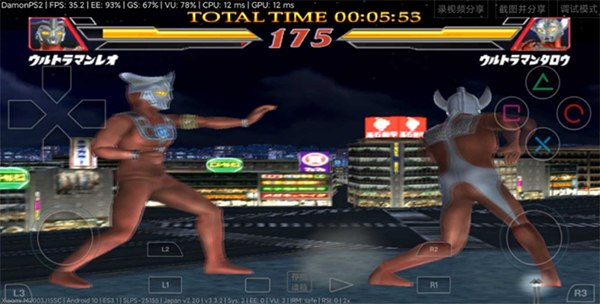 奥特曼格斗进化2内置菜单版