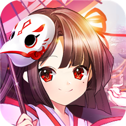 伏妖绘卷（三重GM包毕业）