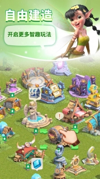 神域奇兵远征九游版