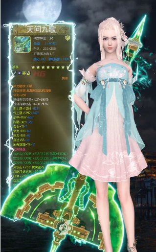 仙梦九歌红包版