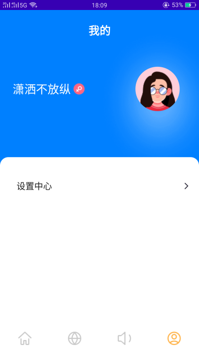 茶馆儿(全国资源)