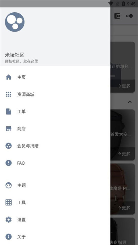 米坛社区bandbbs