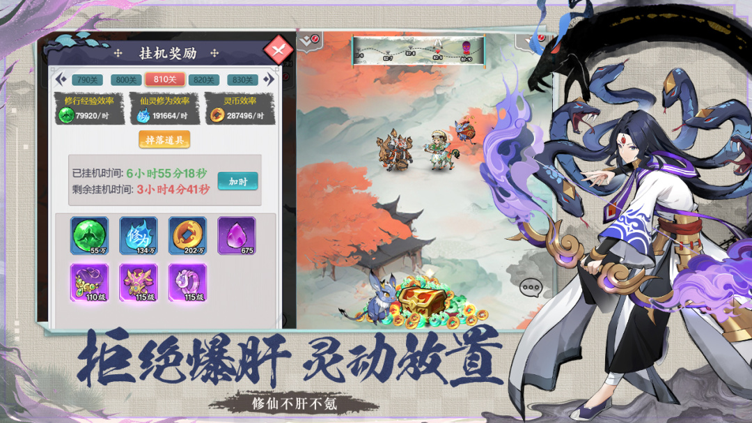 怒剑传说果盘版