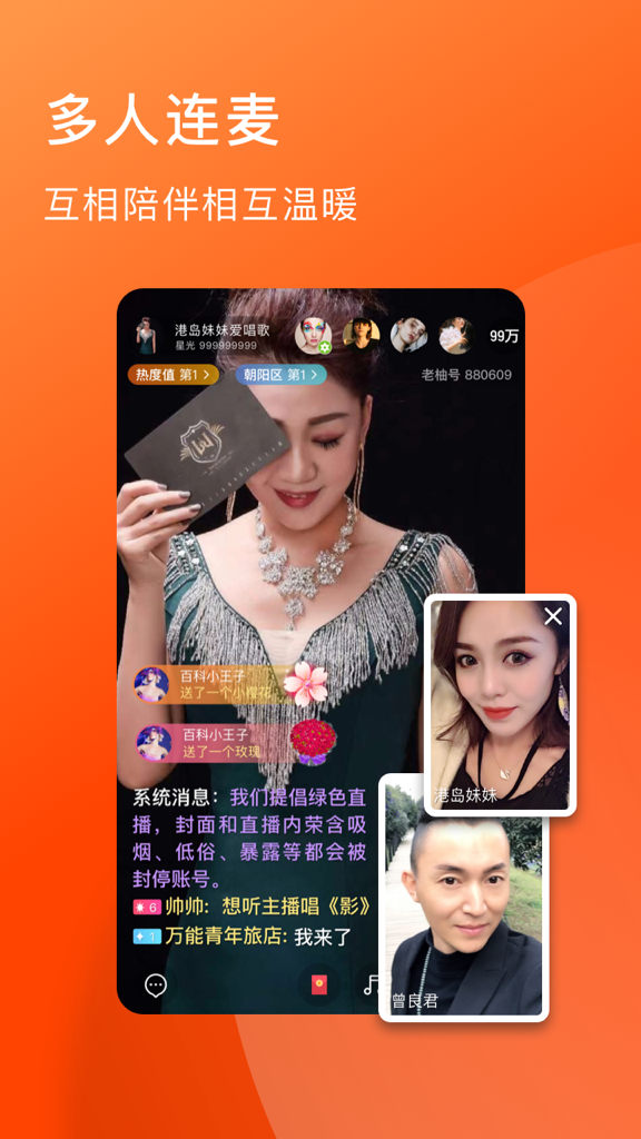 老柚相亲版