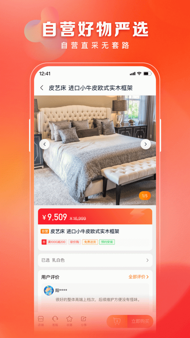 洞窝