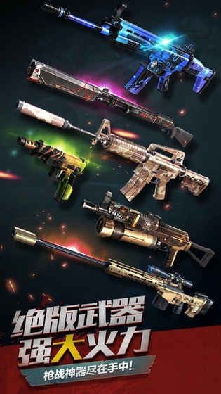 生死狙击之僵尸前线qq游戏大厅版